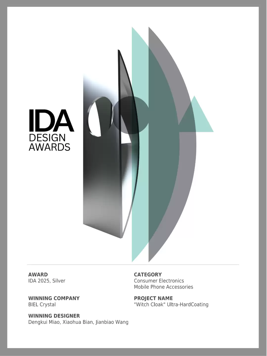 硬实力！苹果核心供应商伯恩光学斩获 IDA 国际设计大奖银奖