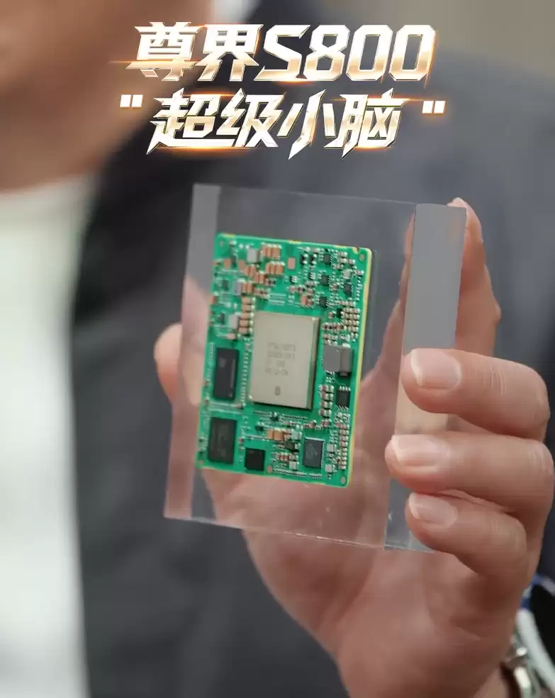 业界独创六合一全域融合架构：华为余承东揭秘尊界S800轿车“超级大脑”芯片
