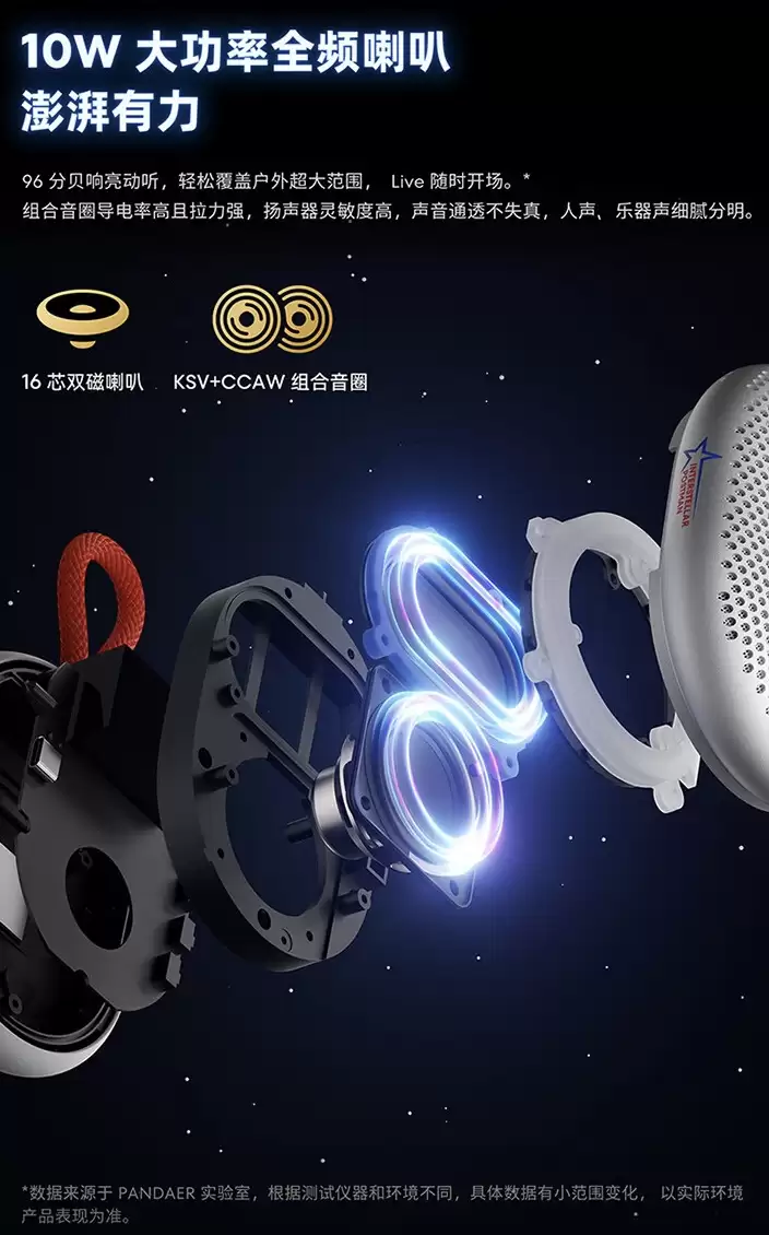 通通腰斩:魅族 MagSound 妙磁音箱 249 → 95 元,京东音频补贴再加码