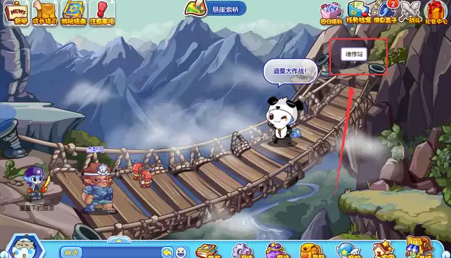 洛克王国维修站怎么去2026