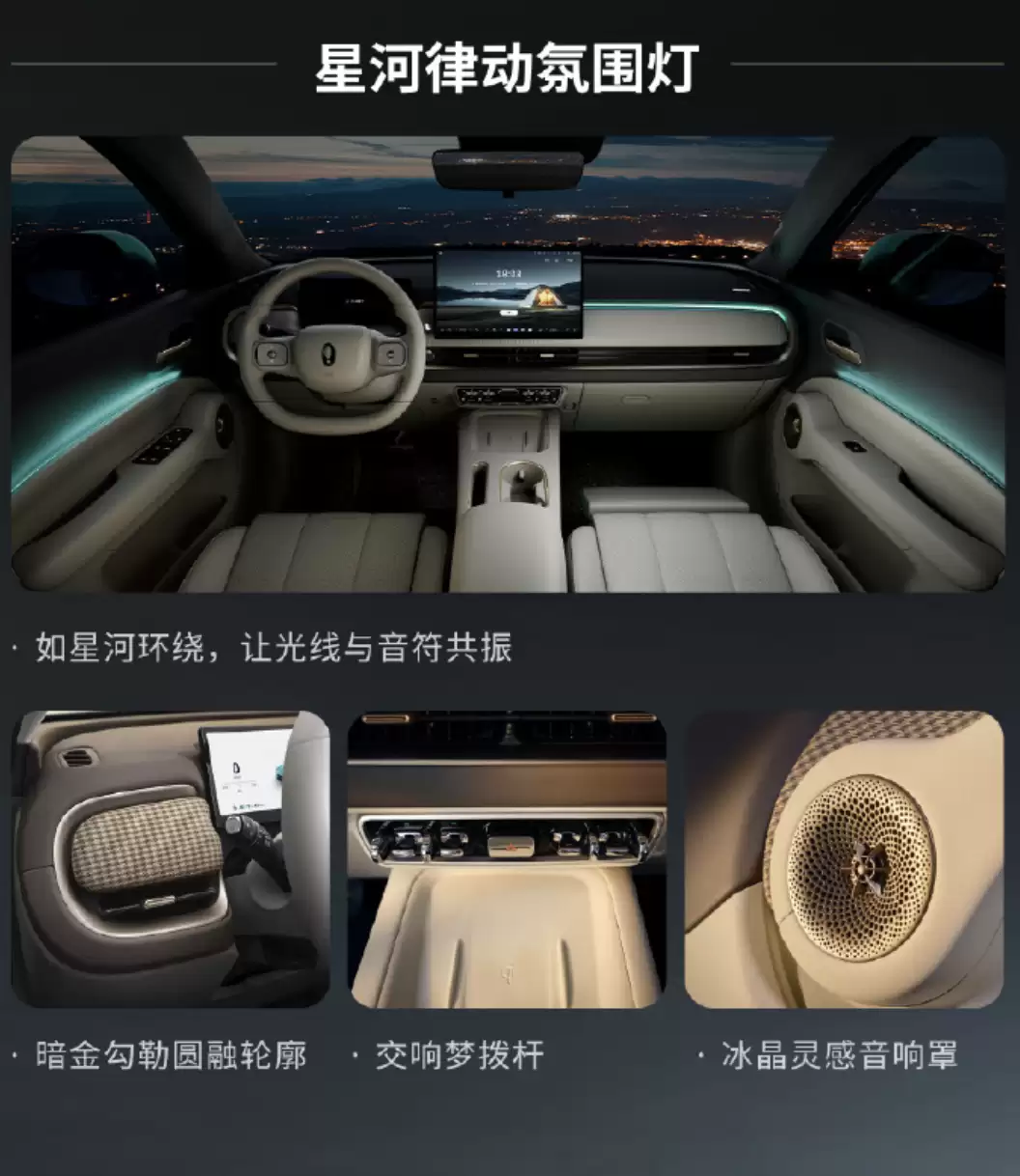 长城欧拉首款SUV欧拉5上市：9.18万元起 CLTC续航480公里起