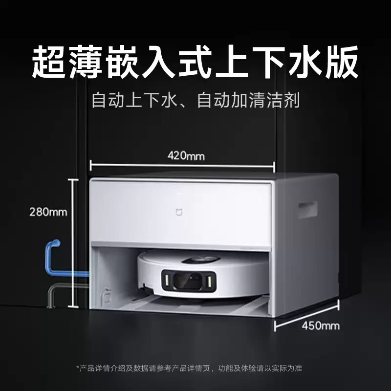 20:00 开抢：年度旗舰 5999 → 2399 元，小米扫地机器人 5 Pro 京东 12.12 限量 50 台