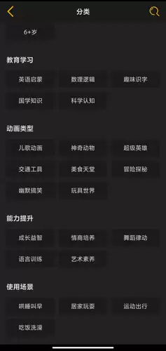 《贝瓦儿歌》学唱方法介绍