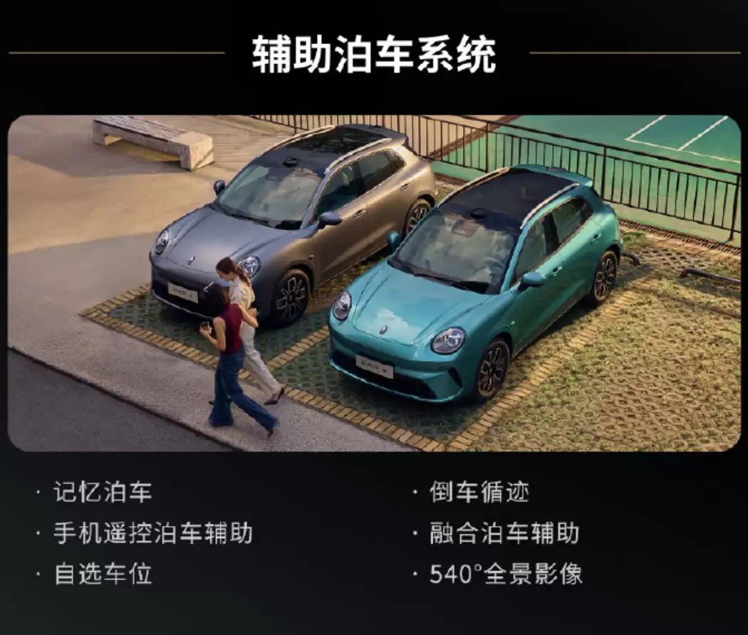 长城欧拉首款SUV欧拉5上市：9.18万元起 CLTC续航480公里起