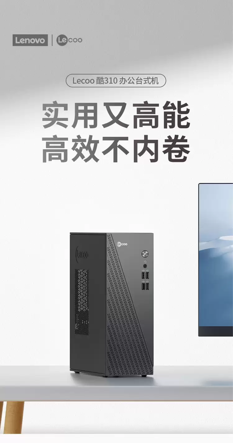 联想推出酷睿 Ultra 5 135H 型号，售价 2799 元起