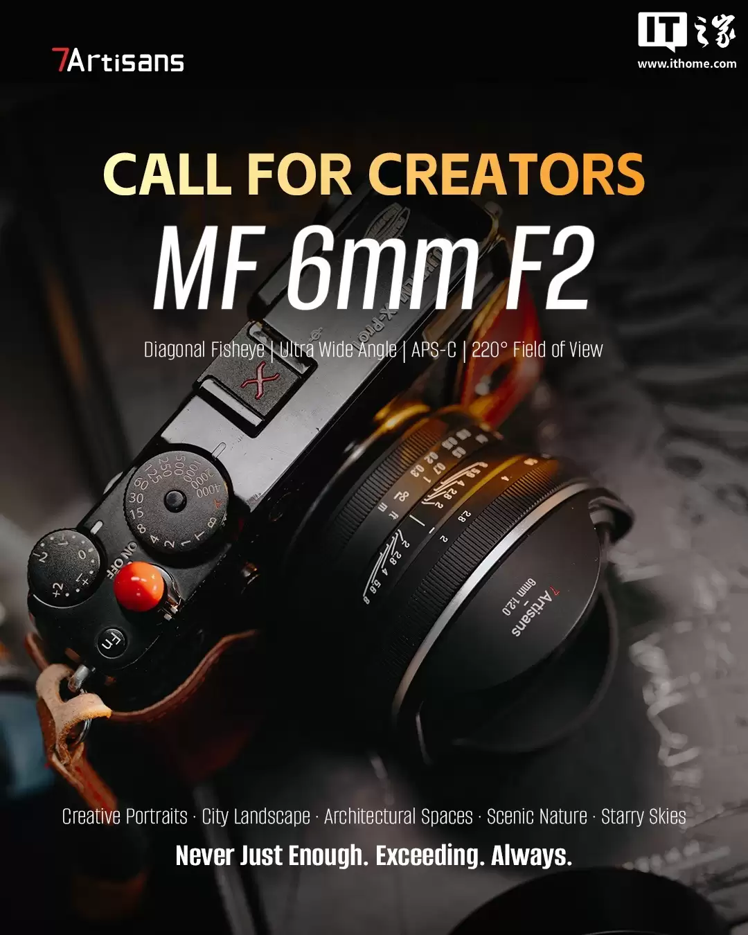 七工匠预热品牌最广 MF 6mm f/2.0 半画幅手动镜头：适配 E/Z/R/X/M43 口，后天发布