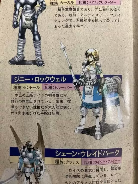 老玩家热议纸质游戏说明书消失！怀旧回忆碎满地