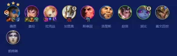 《金铲铲之战》S16七德玛VN阵容搭配推荐