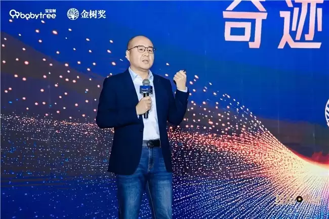 途家民宿×宝宝树达成战略合作 民宿预订七成由女性主导，亲子民宿将加速升级