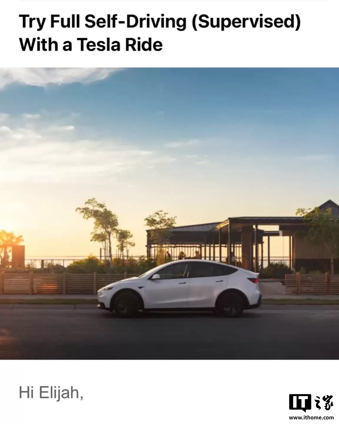 特斯拉在美推消费者亲身体验 FSD 服务,还能跟 Grok AI 互动