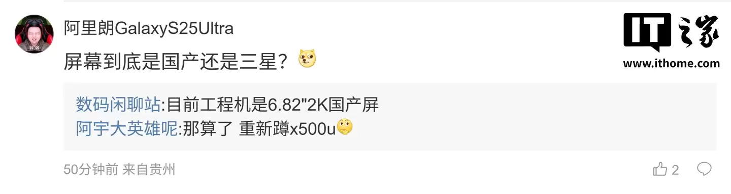 消息称某大厂正酝酿“运动相机”：预计为 vivo 旗下，有望与骁龙 8E5 超大杯同台登场