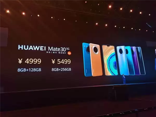 史上最火Mate！华为Mate 30系列狂销2000多万台