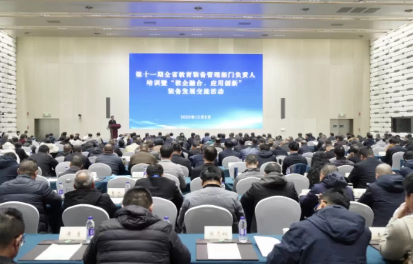 “教企融合、应用创新”装备发展交流活动在宁举行