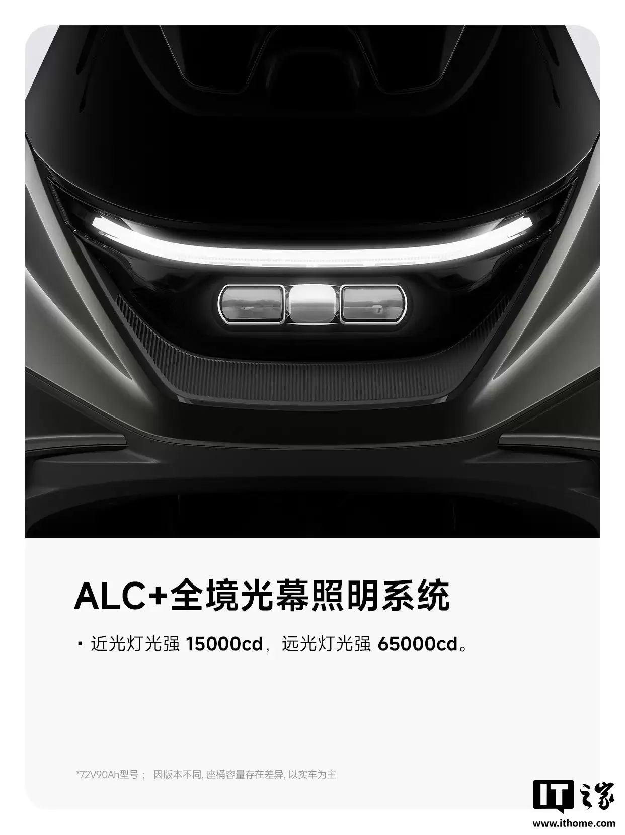 九号首款斜踏板电摩 M5 亮相，配 ALC + 全境光幕照明系统