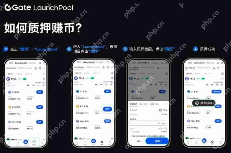 如何参与Gate.io Launchpool质押赚取空投？Launchpool常见问题汇总