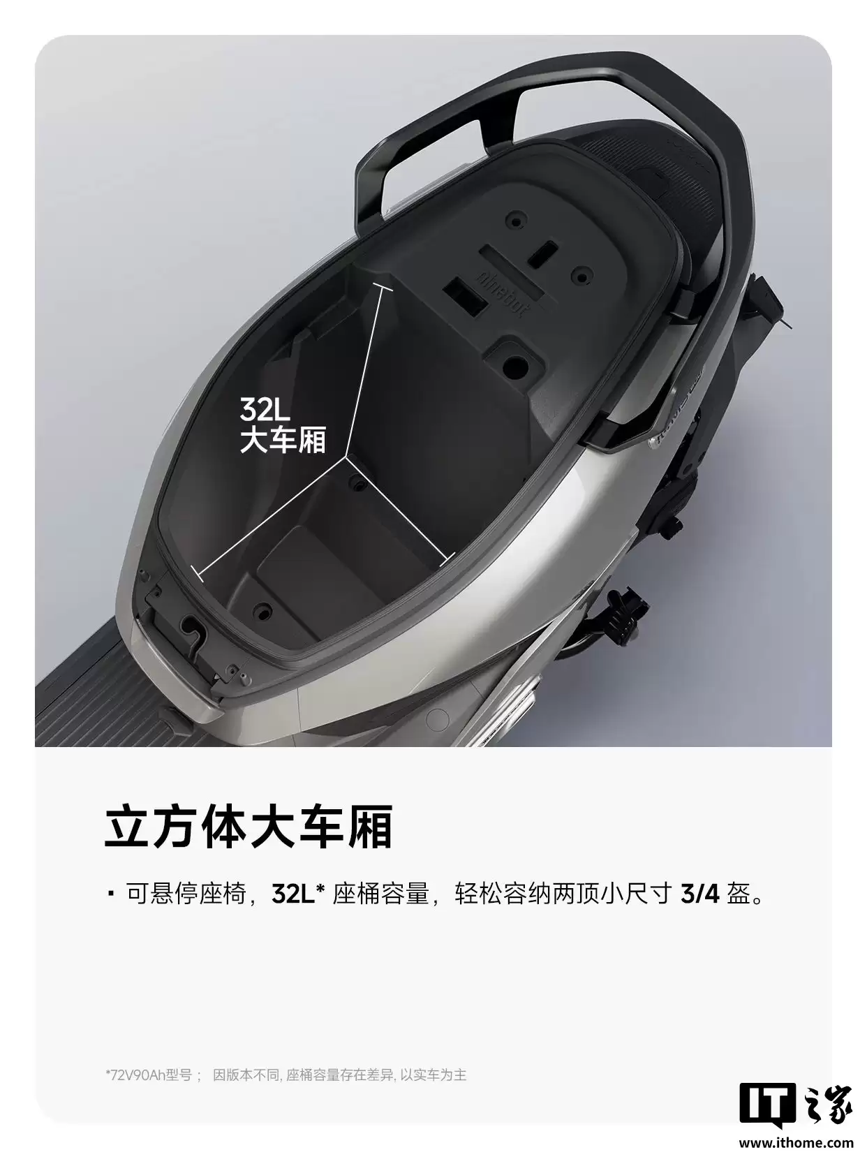 九号首款斜踏板电摩 M5 亮相，配 ALC + 全境光幕照明系统