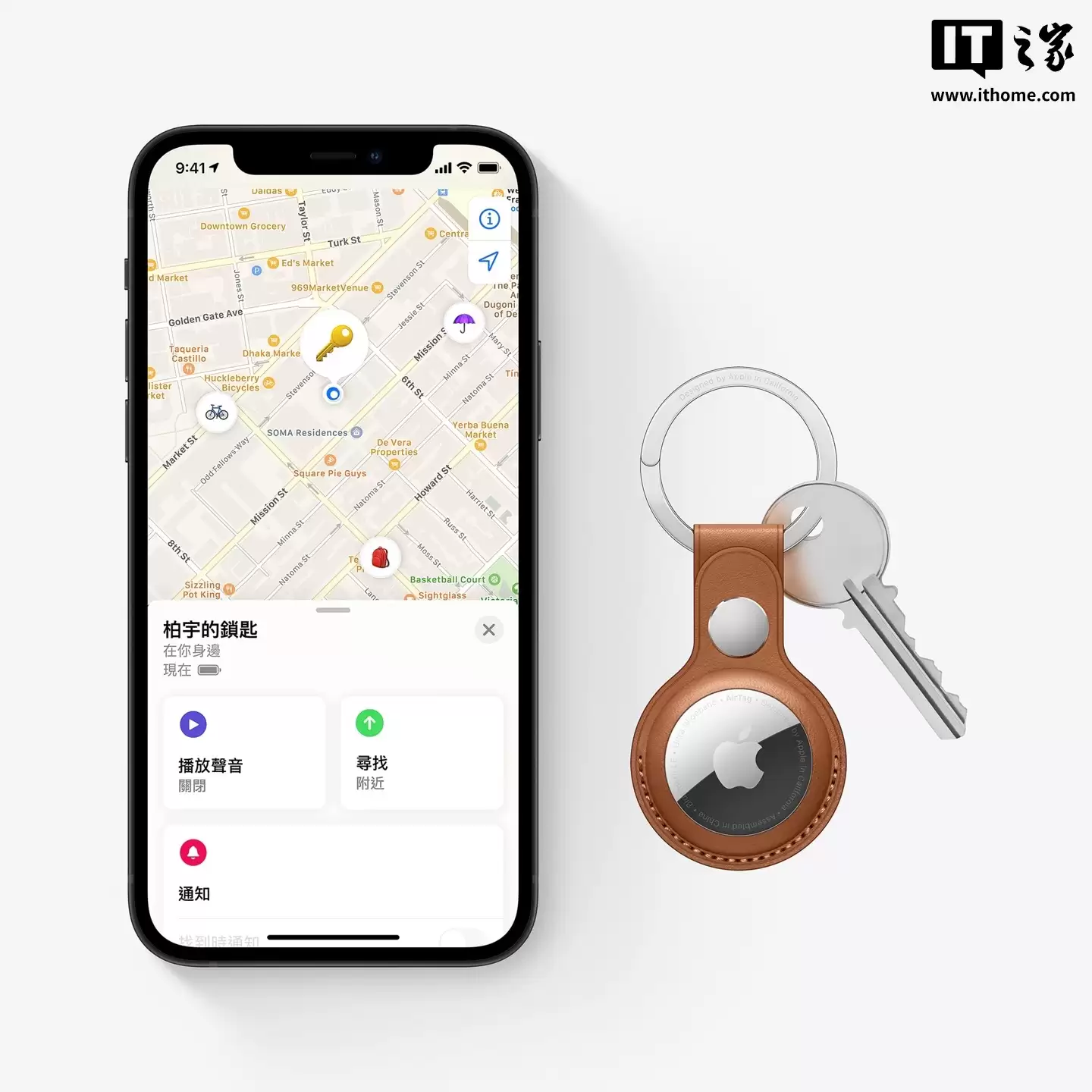 苹果 iOS 26 内部固件现端倪,显示 AirTag 2 将改善配对流程、追踪能力等