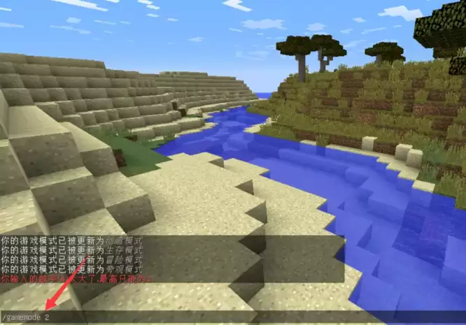 我的世界怎么快速切换生存创造2026