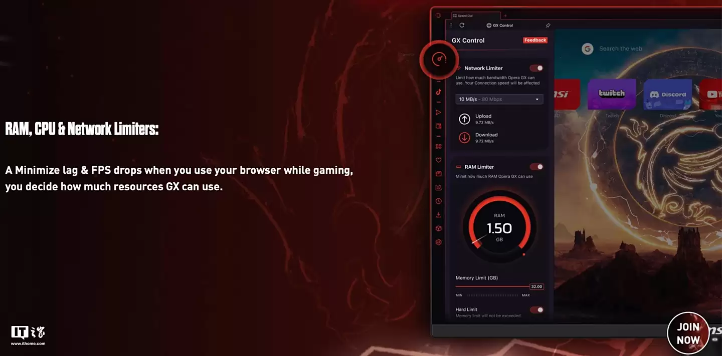 微星宣布与 Opera GX 合作推出联名浏览器，内置吉祥物“阿龙”养成游戏