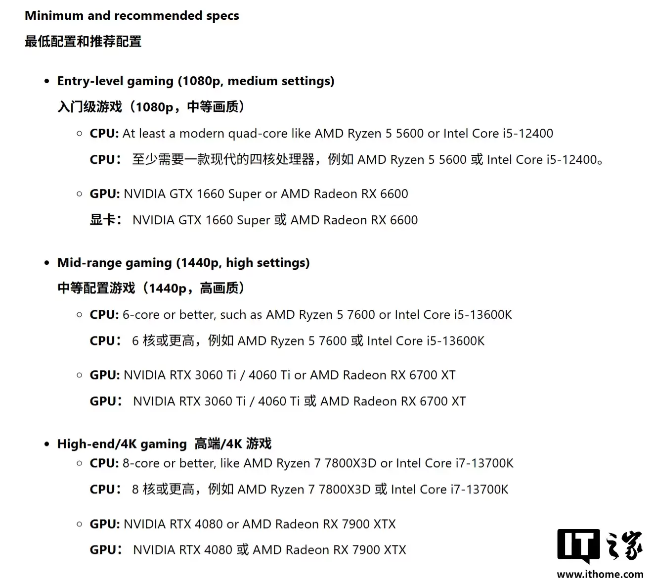 微软发布 2026 年 Win11 游戏硬件指南:你的电脑达标了吗?
