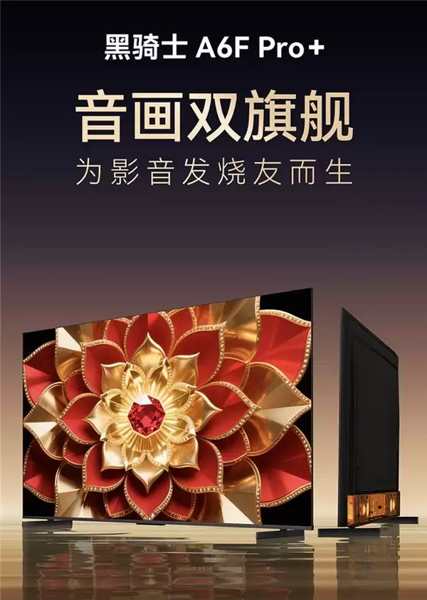 用创维电视 A6F Pro+ 再刷《疯狂动物城》，影音效果太顶了！