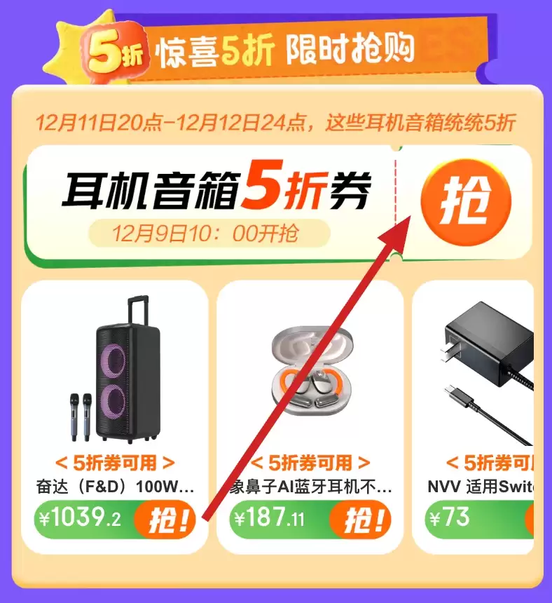 通通腰斩:魅族 MagSound 妙磁音箱 249 → 95 元,京东音频补贴再加码
