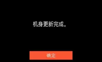 索尼 Alpha 1 全画幅无反相机更新 4.00 固件:新增横竖屏拍摄界面旋转、XS / XL 对焦点