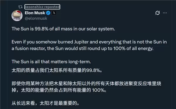 马斯克猛带货太空数据中心：能耗比地球香太多