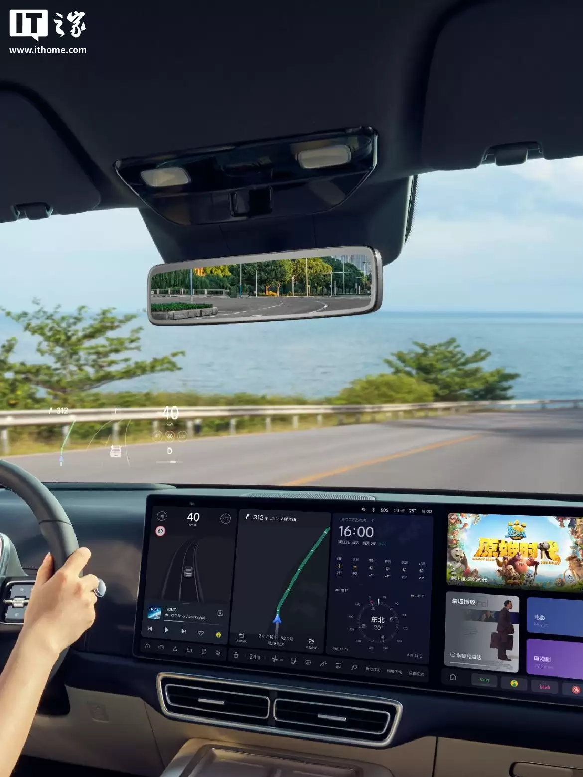 理想 L 系列官方流媒体后视镜发布：200 万像素 60° 视场角，1999 元