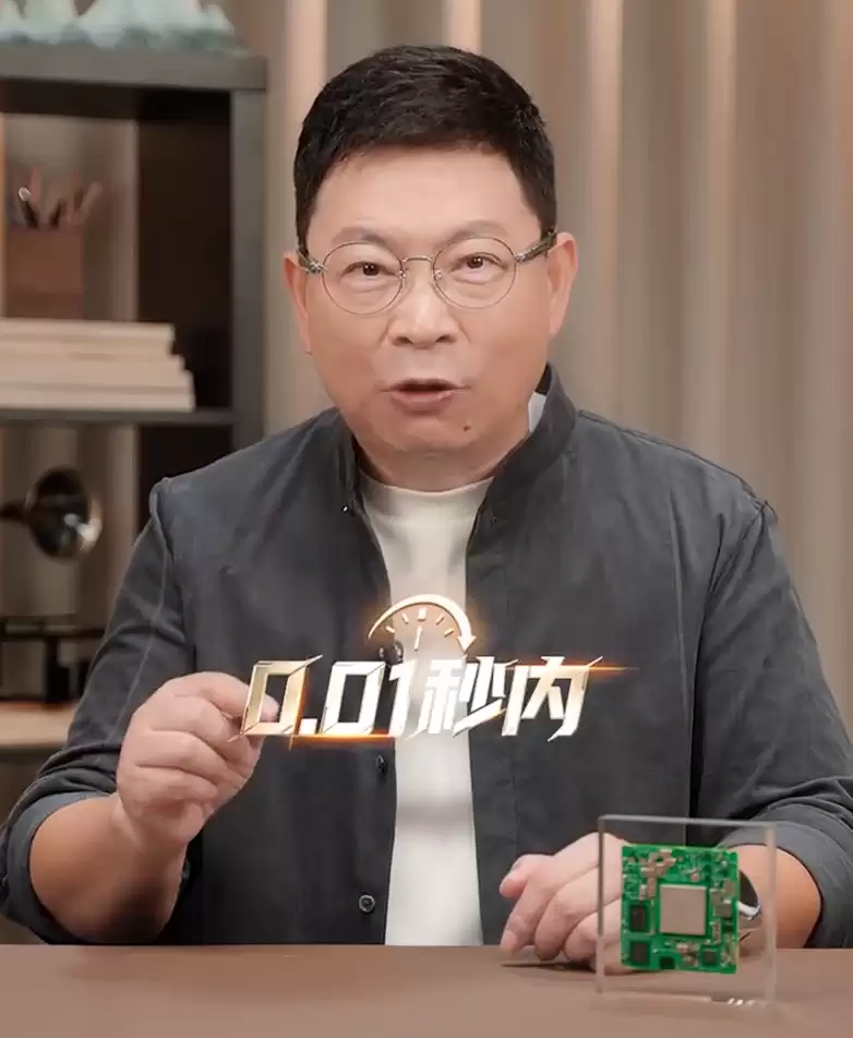 业界独创六合一全域融合架构：华为余承东揭秘尊界S800轿车“超级大脑”芯片