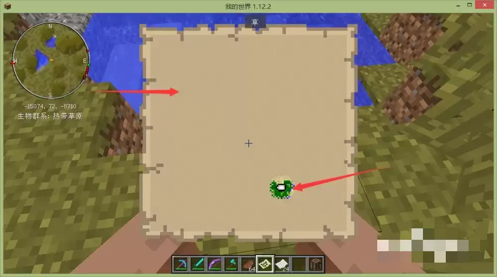 我的世界地图怎么连在一起2026