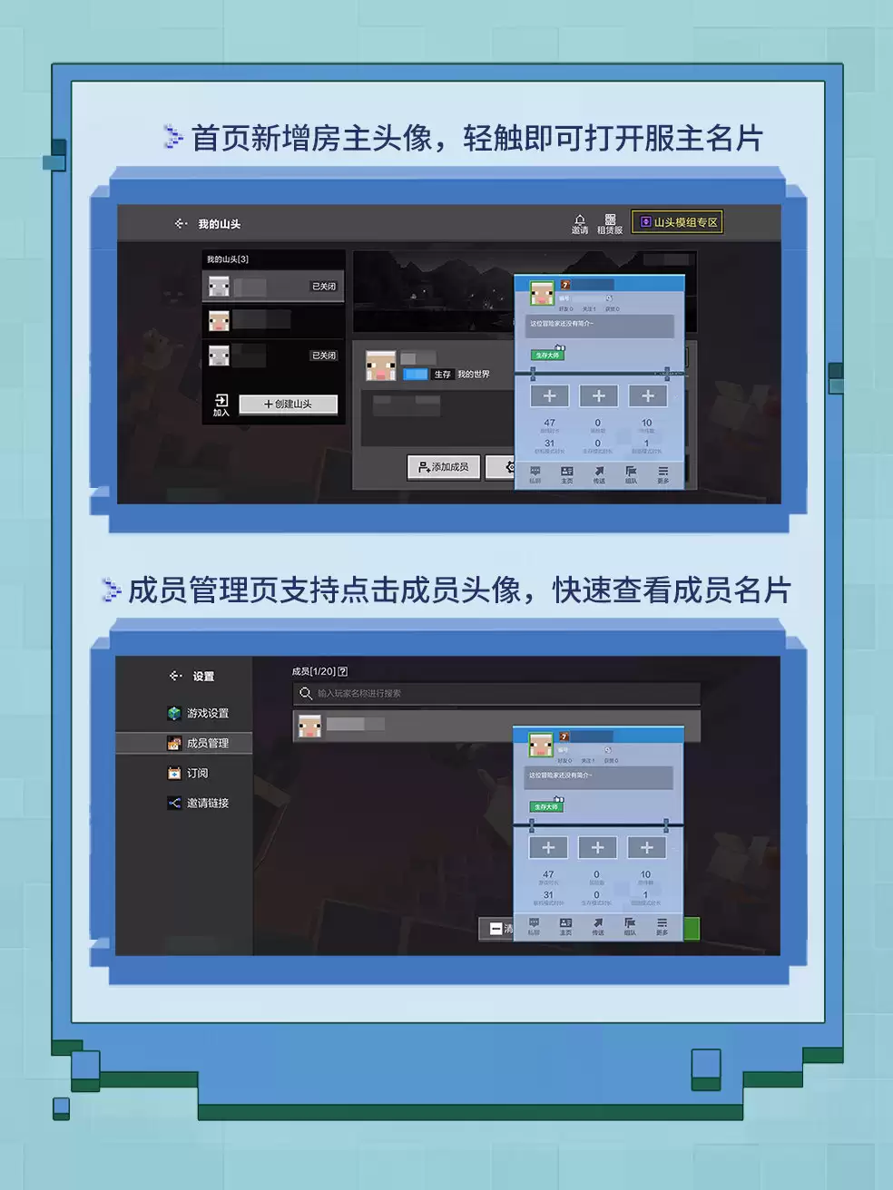 网易《我的世界》基岩互通版官宣定档 12 月 23 日，支持端手游互通