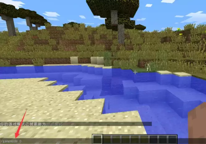 我的世界怎么快速切换生存创造2026