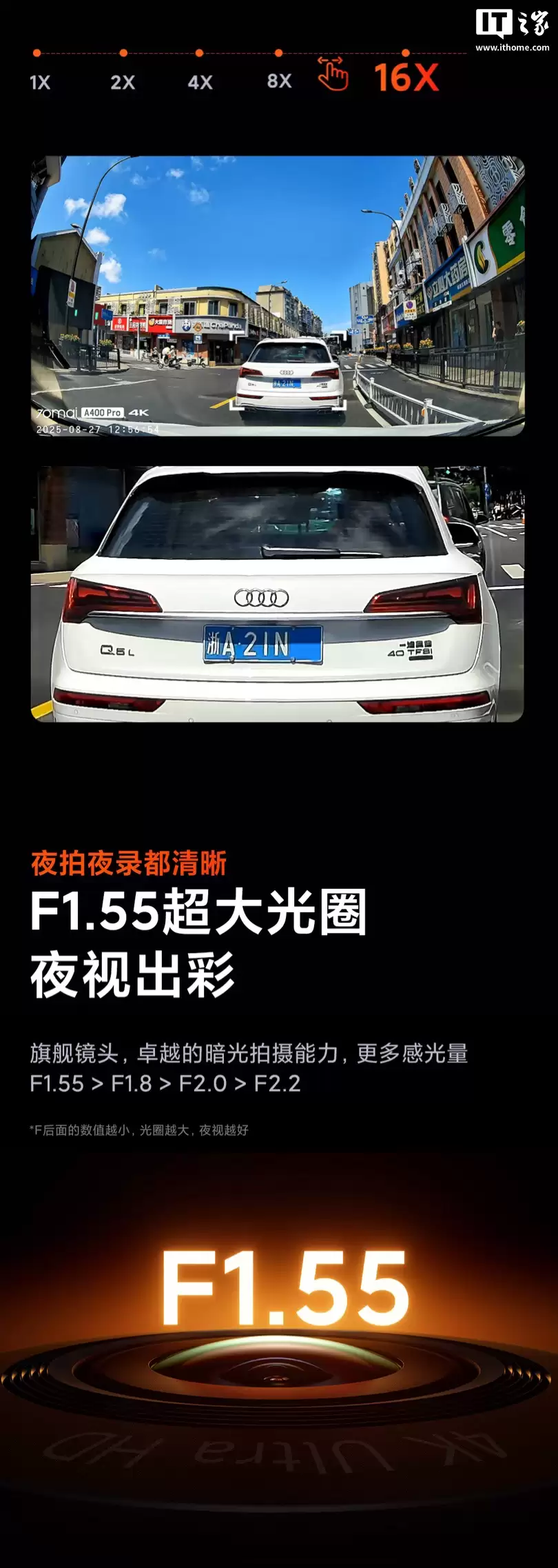 70 迈 A400 Pro 行车记录仪上架：智能 HDR、超级电容，299 元起