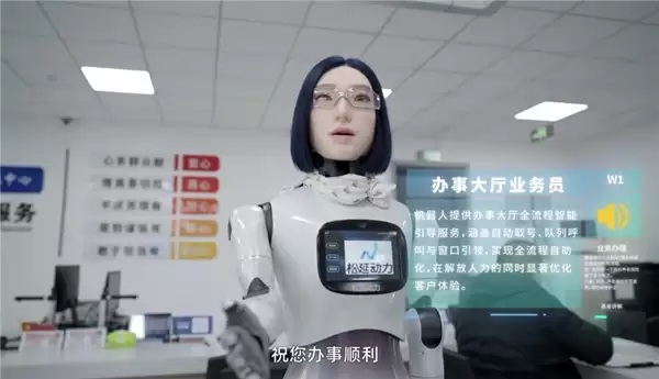 松延动力Hobbs W1机器人首秀：面部表情逼真 接待引导样样行