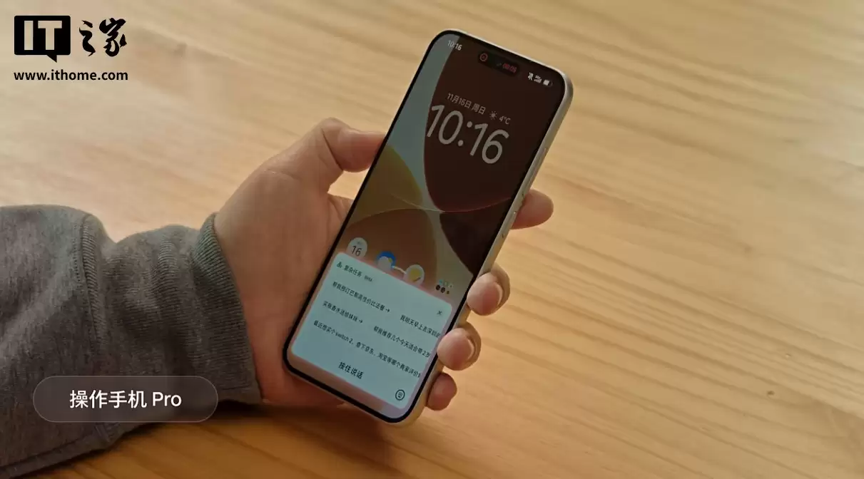 豆包 AI 手机恢复销售，重启 F 码候补申请通道