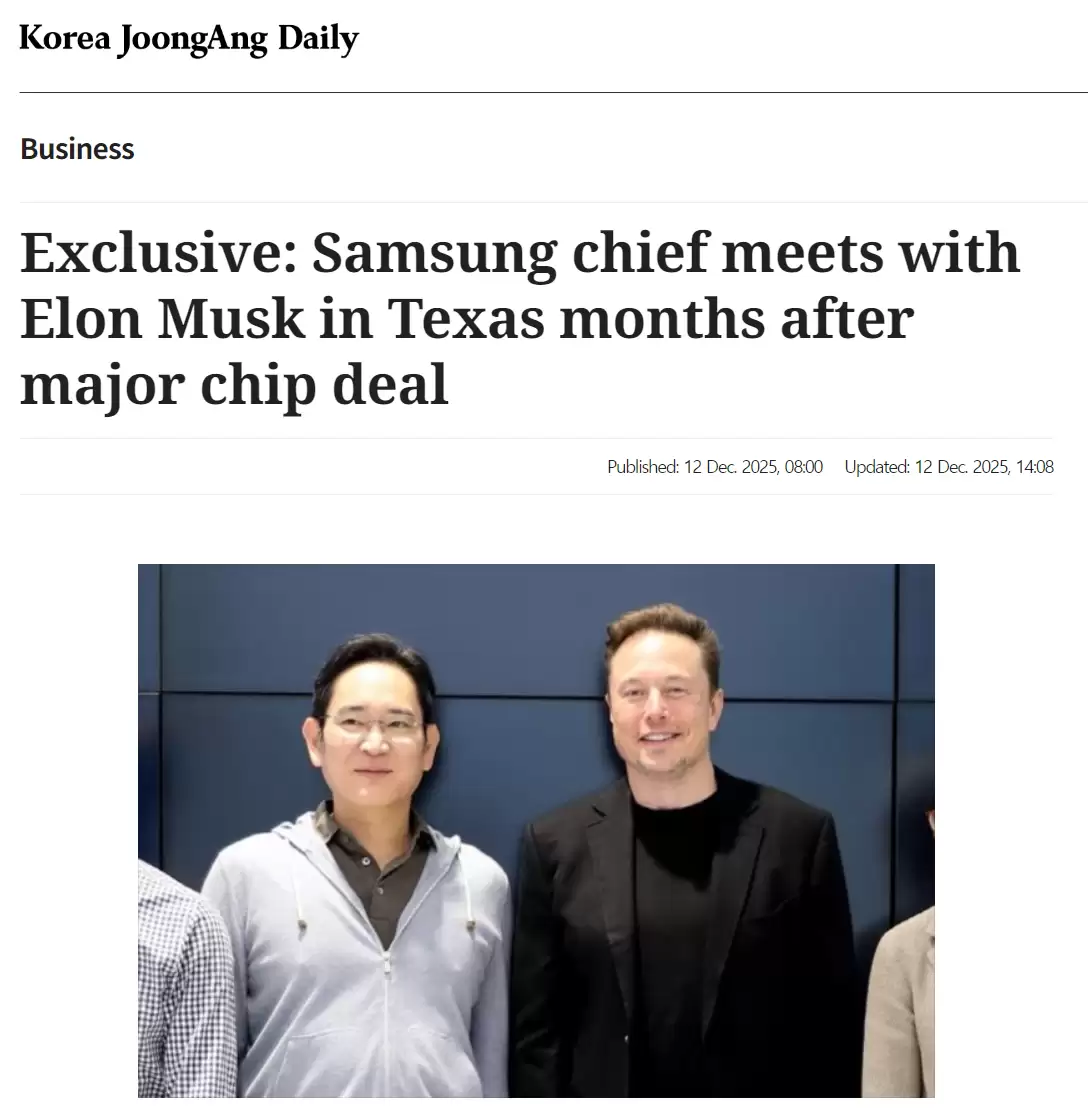 消息称李在镕与马斯克会面：参观三星美国半导体工厂，合作特斯拉下一代芯片