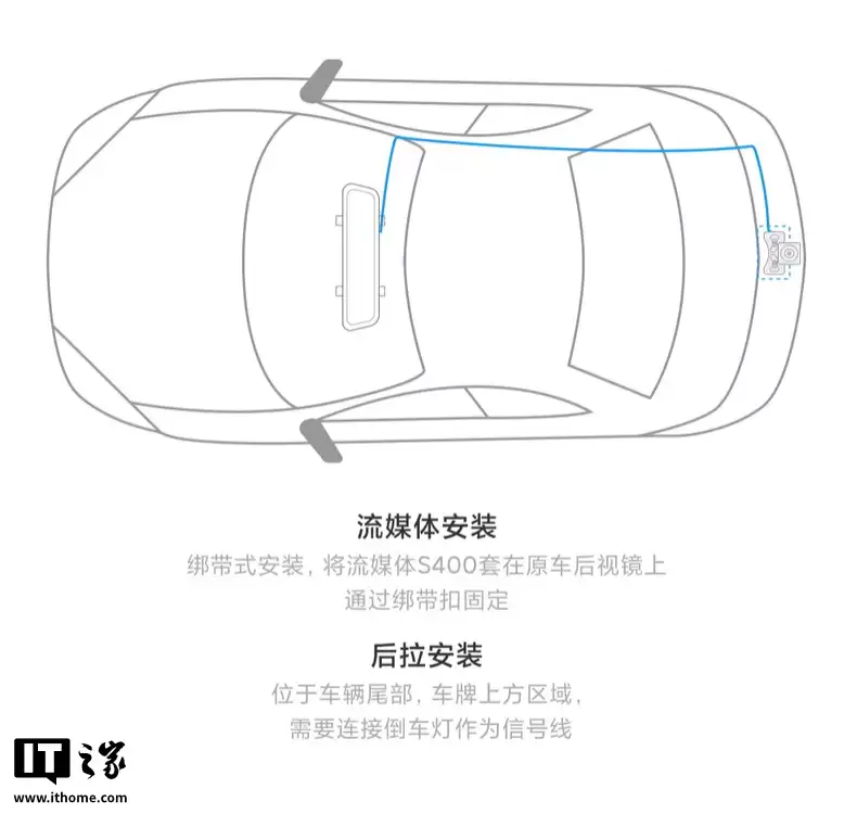 389 元 70 迈 S400 流媒体后视镜 / 行车记录仪首销,1440P + 1080P 前后双镜头