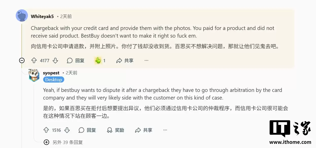 玩家花 1200 美元买 RTX 5080 显卡却收到石头,百思买拒绝退款退货