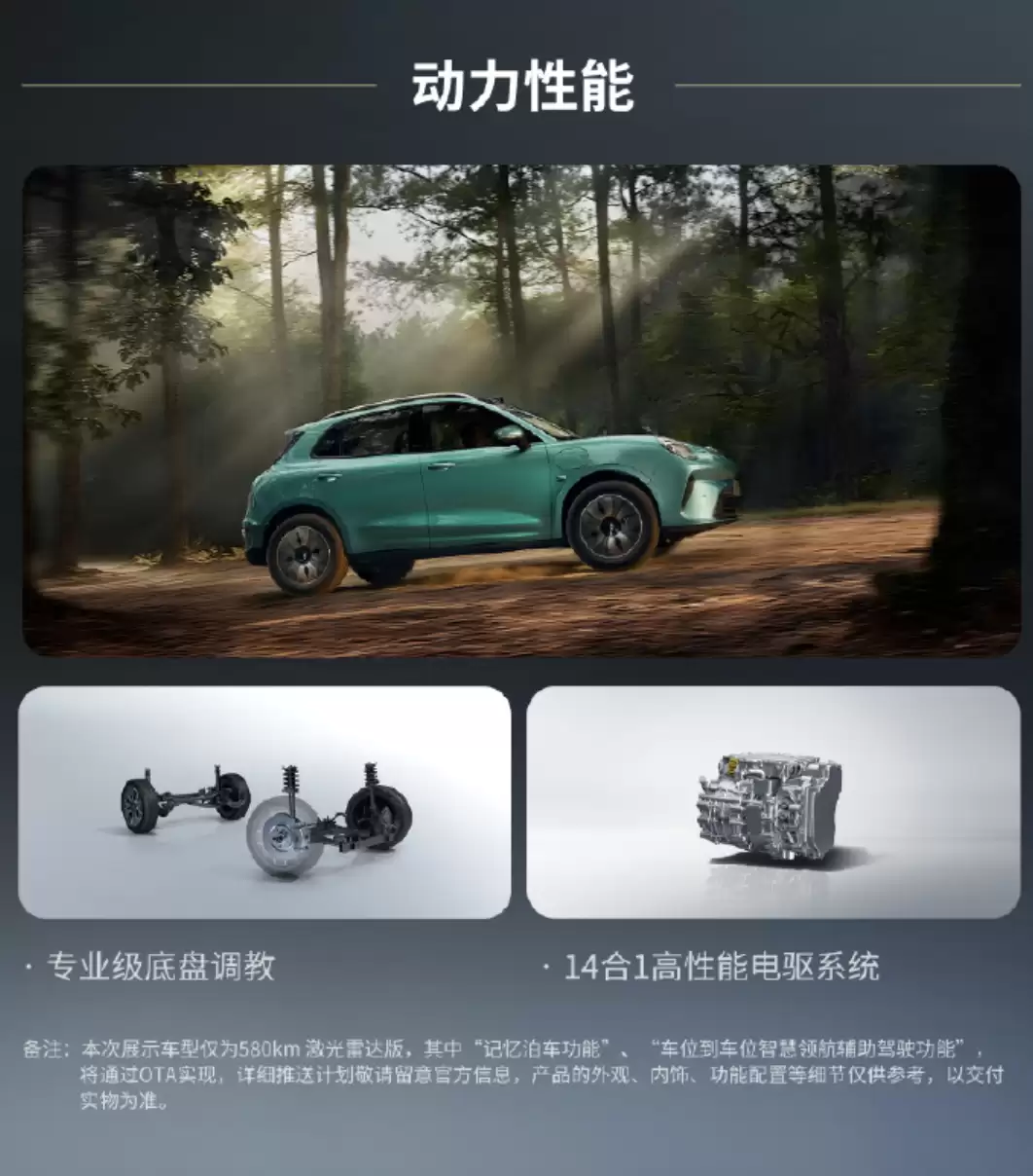 长城欧拉首款SUV欧拉5上市：9.18万元起 CLTC续航480公里起