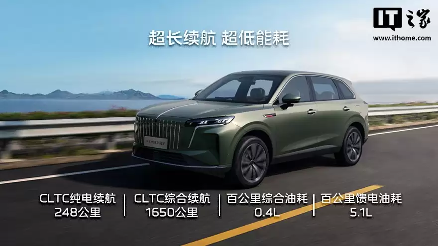 红旗 HS6 PHEV 车型上市：1.5T 插混、中控副驾双联屏，17.88 万元起