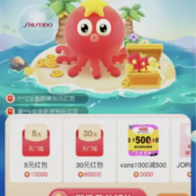 年货节互动红包攻略：京东炸年兽分10亿、天猫年货免费送