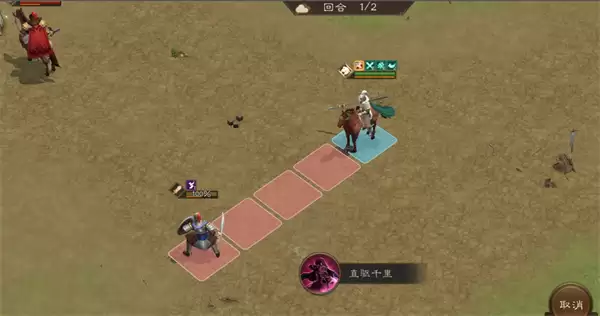 新三国志曹操传马超无双试炼四通关攻略