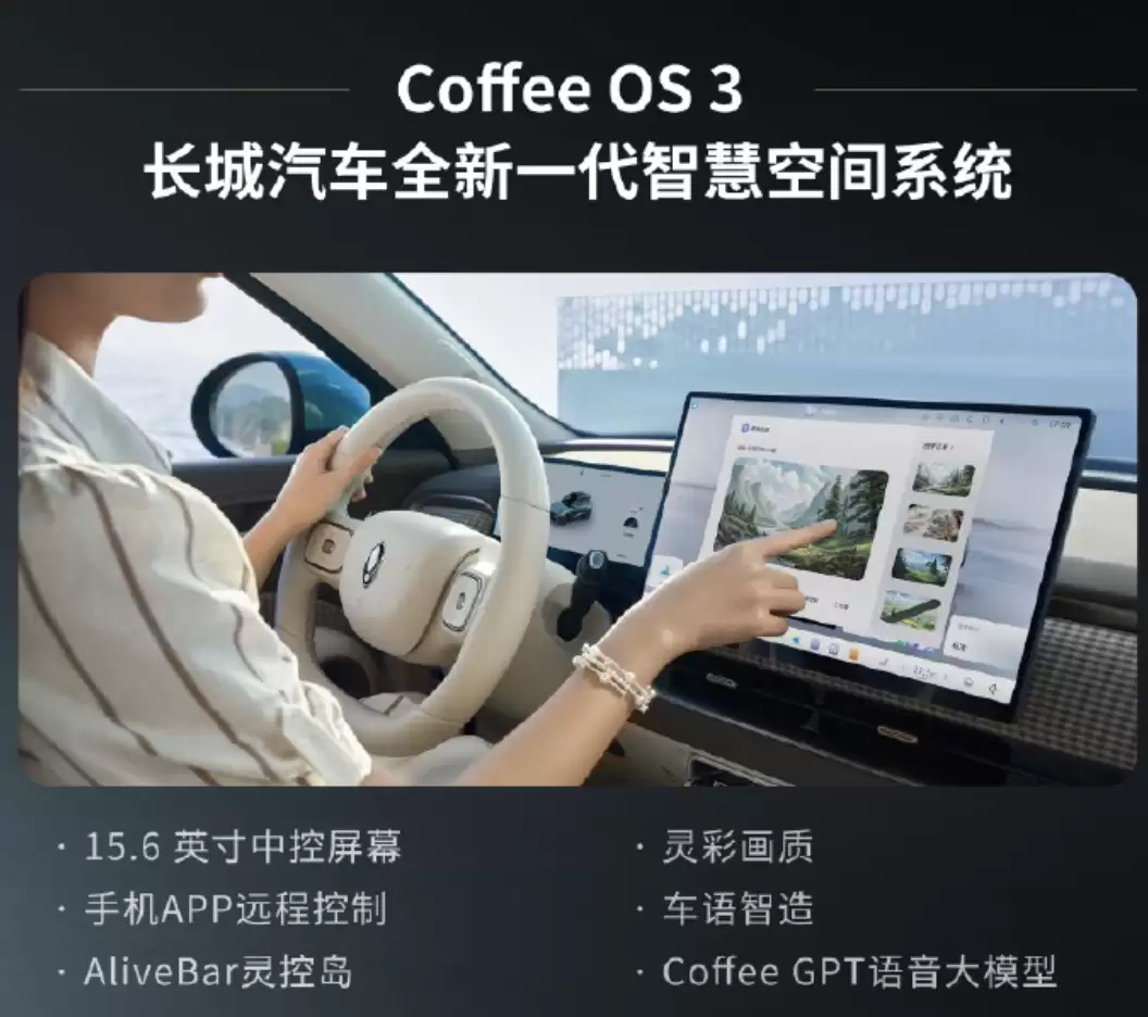 长城欧拉首款SUV欧拉5上市：9.18万元起 CLTC续航480公里起