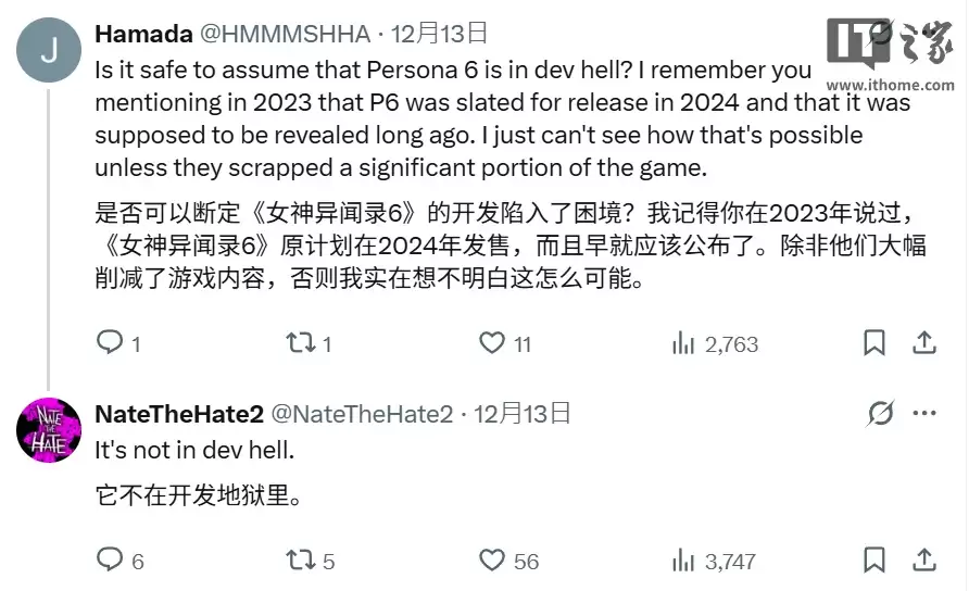 消息称《女神异闻录6》开发顺利，可能先于《女神异闻录4 Revival》发售