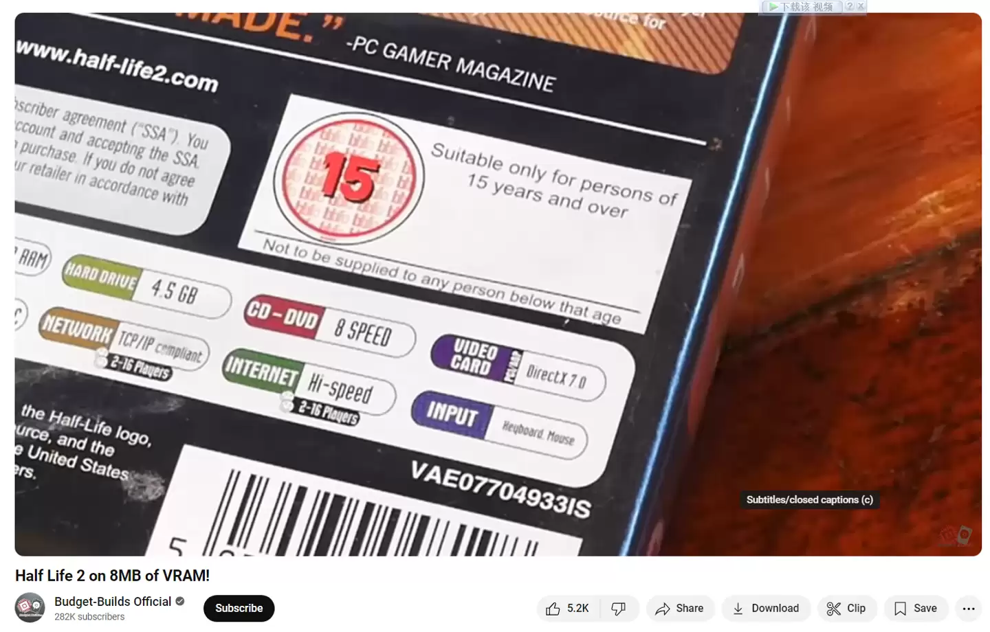 用 8MB 显存玩《半条命 2》游戏是什么体验