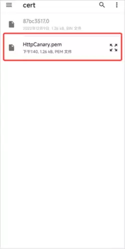 《黄鸟抓包》安装证书教程