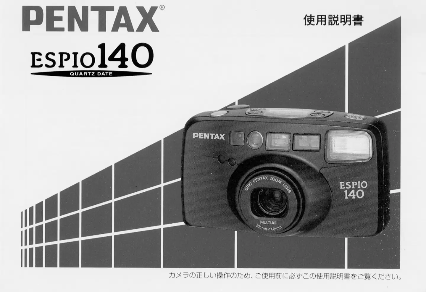 “胶片复兴”计划第二块拼图？消息称宾得即将推出复刻版 ESPIO 140 傻瓜相机