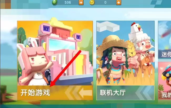 迷你世界里面的地图怎么删除2026