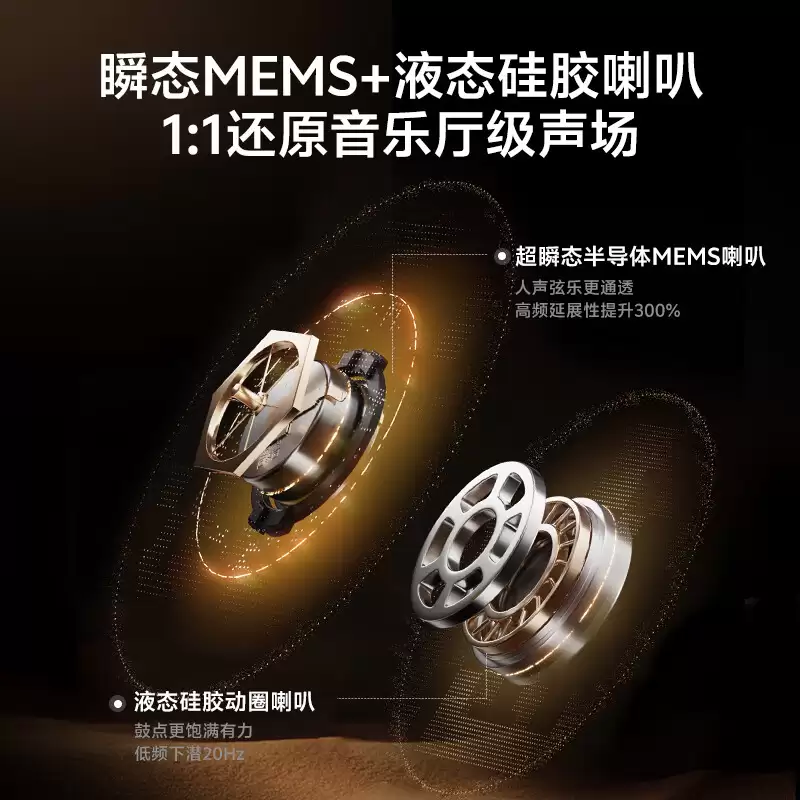 QCY N70 旗舰 Hi-Fi 耳机发布：同轴双喇叭、56dB 降噪，国补后 328.99 元